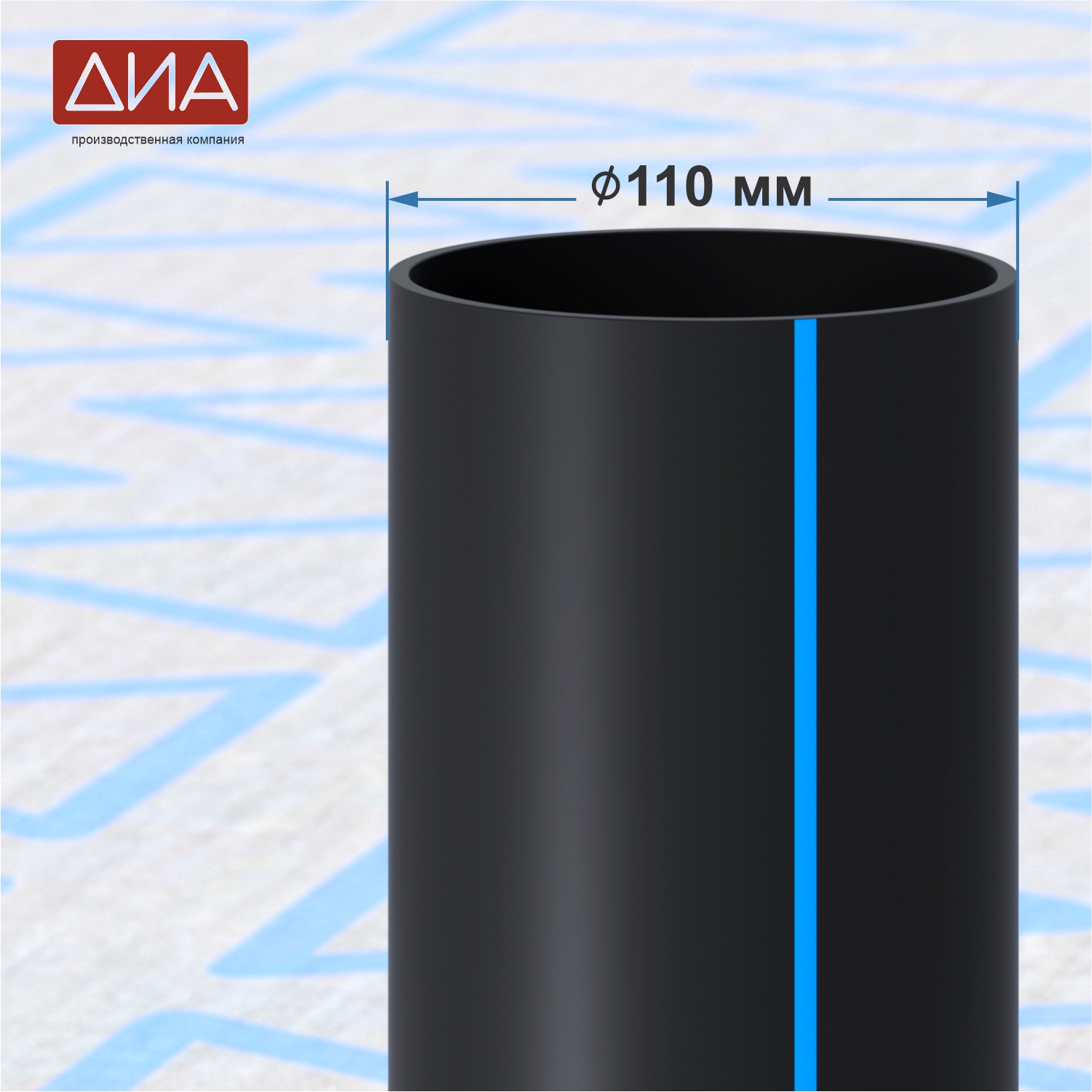 Труба ПНД ⌀110 мм ПЭ 100, SDR-11, 16атм, вода
